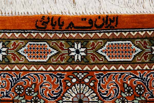 センターラグのペルシャ絨毯ヘシティー模様、イラン直輸入49079、サイズ:148x99cm(フサ含まず)