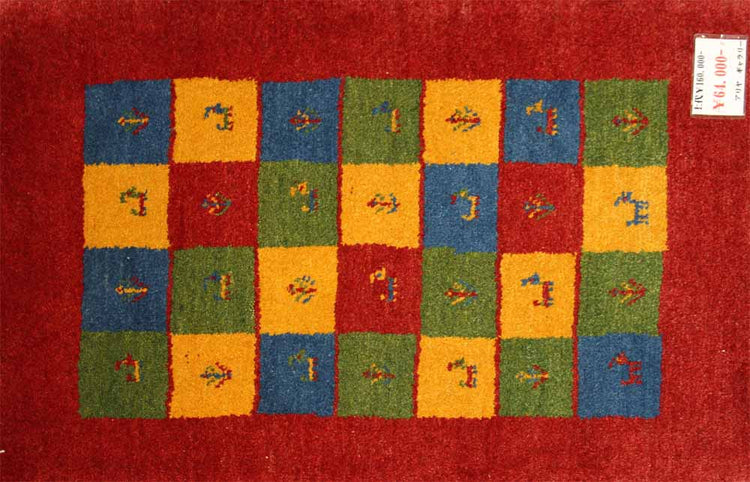 代表的なイラン製のギャッベとてもカラフルな色彩28143,サイズ:87x60cm(フサ含まず)