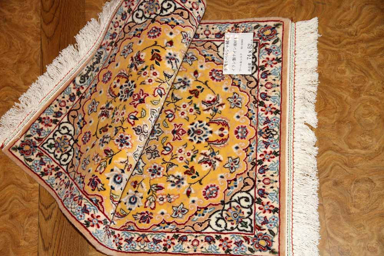 高級ペルシャ絨毯ナイン玄関マットイエロー色43969、サイズ:74x52cm