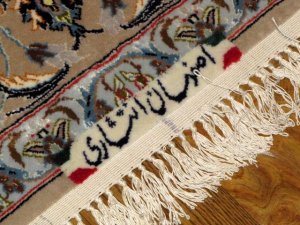 ENTESHARI工房手織りペルシャ絨毯46315、サイズ：202x130ｃｍ（フサ含まず）