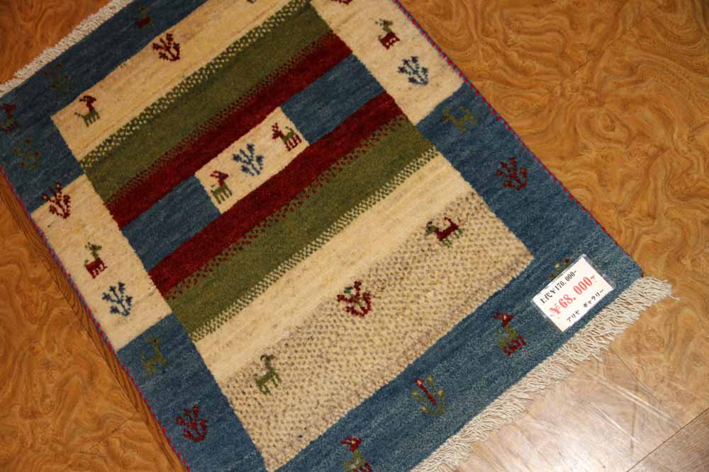 代表的なギャッベ模様、コルデスタンの高品質ギャッベ197210、サイズ：86x65ｃｍ（フサ含まず）