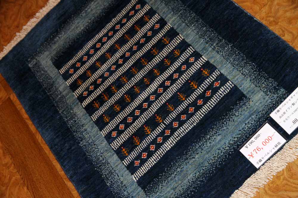 とてもシックなギャッベ玄関マット、イラン製細かい織り方ギャッベ58478、サイズ：88x62ｃｍ（フサ含まず）