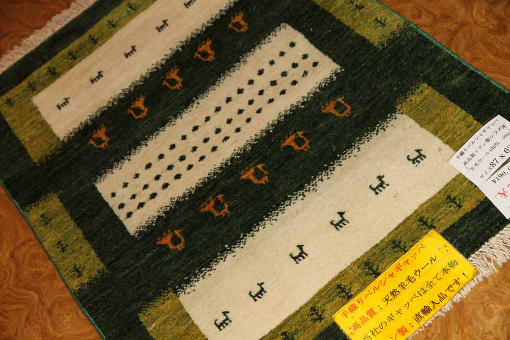 高品質手織りペルシャギャッベコルデスタンギャッベイラン製58421、サイズ：87x62ｃｍ（フサ含まず）