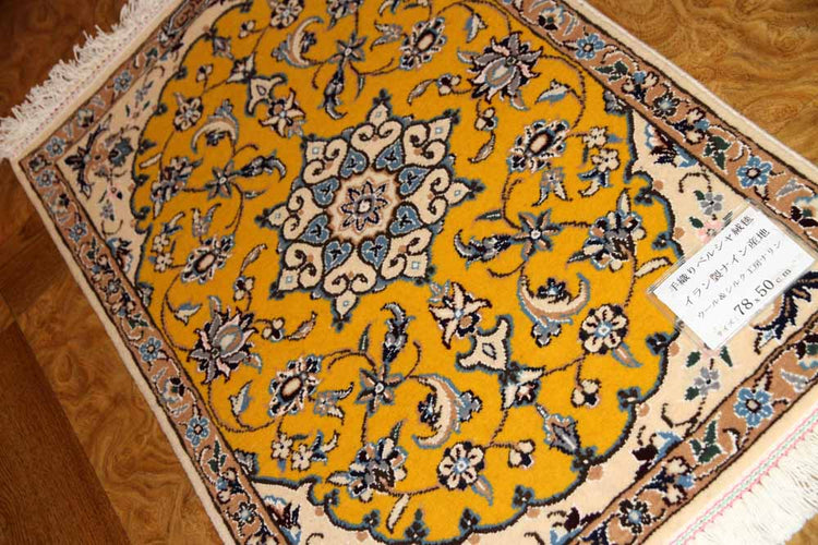 イラン輸入マンション玄関マットペルシャ絨毯ナイン産4151、サイズ：80x50