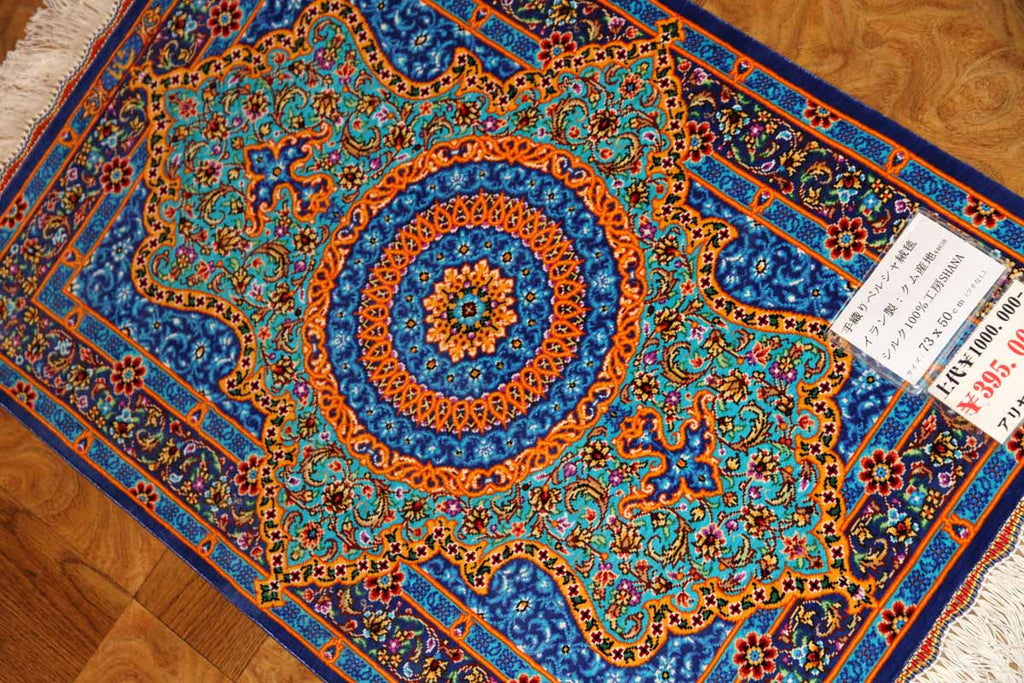 小さいシルクの玄関マットマンションタイプシルク44638、サイズ：73ｘ50 CM