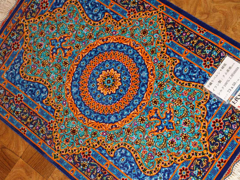 小さいシルクの玄関マットマンションタイプシルク44638、サイズ：73ｘ50 CM